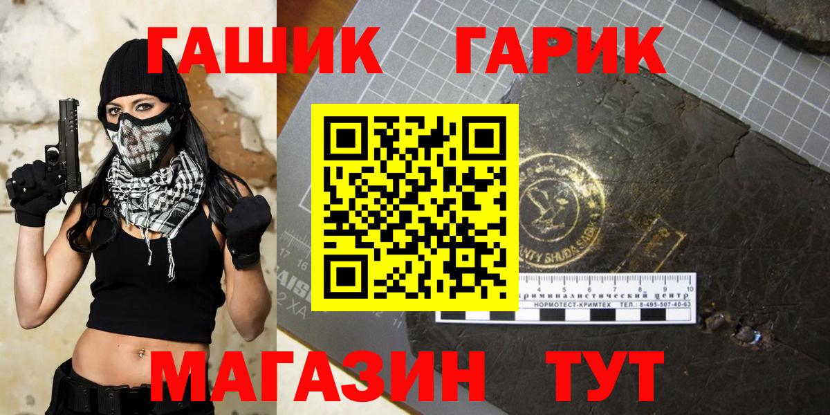 ГАШИШ hashish  ГАШИШ  Гашиш Premium  Конаково  Вход с VPN 