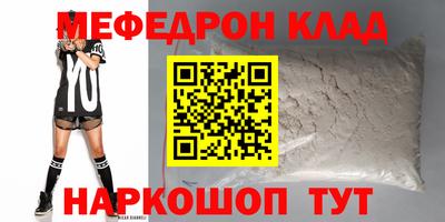 mdma Кулебаки