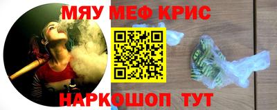 mdma Кумертау
