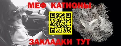 mdma Кумертау