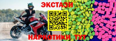 mdma Кумертау