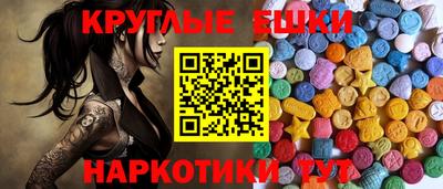 mdma Кумертау