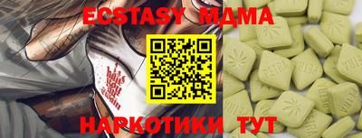 mdma Кулебаки