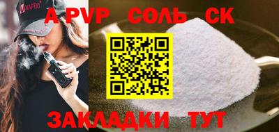 mdma Кумертау