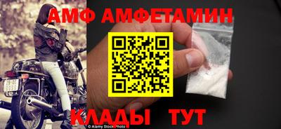 mdma Кулебаки