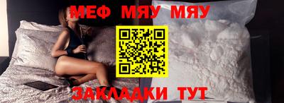 jwh Кунгур