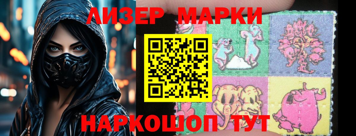 LSD-25 экстази  ЛСД экстази ecstasy  Вход с VPN  Конаково  ЛСД экстази кислота 