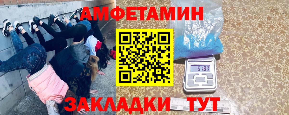 Конаково  Метамфетамин винт  Вход с VPN  Метамфетамин  Метамфетамин винт 