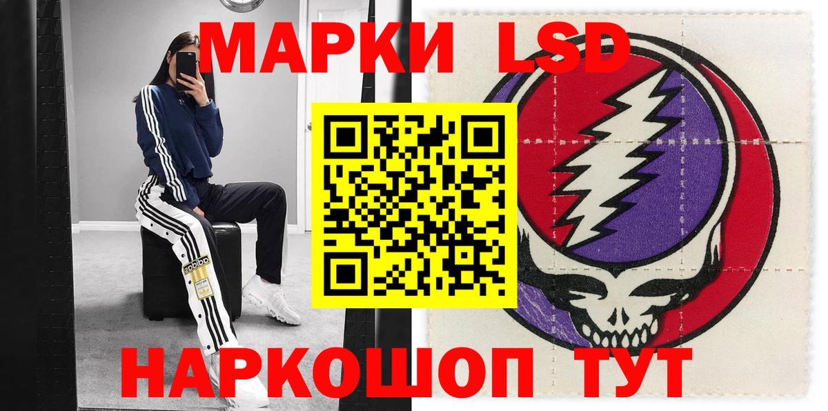 Конаково  Марки N-bome 1500мкг  Вход с VPN  Марки N-bome  Марки N-bome 1500мкг 