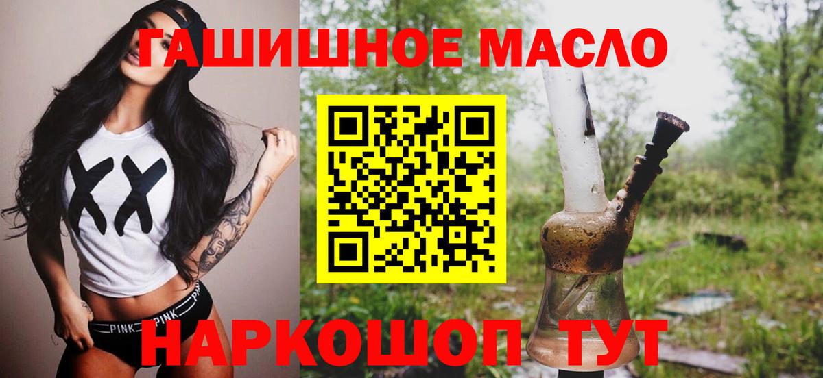 ТГК концентрат Конаково