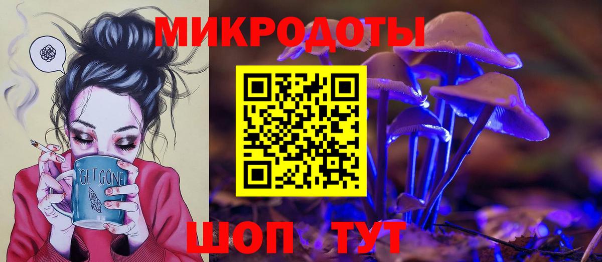 Галлюциногенные грибы мухоморы  Вход с VPN  Конаково  Псилоцибиновые грибы Magic Shrooms 