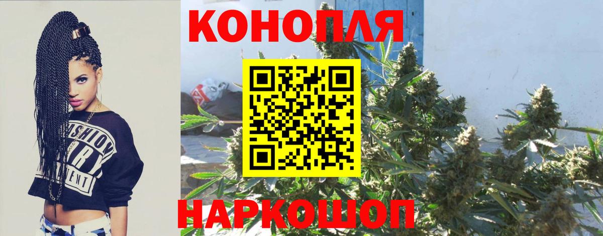 Мефедрон кристаллы  Метадон  Конаково  Вход с VPN  ГАШИШ  Кокаин  Бошки Шишки  LSD-25 