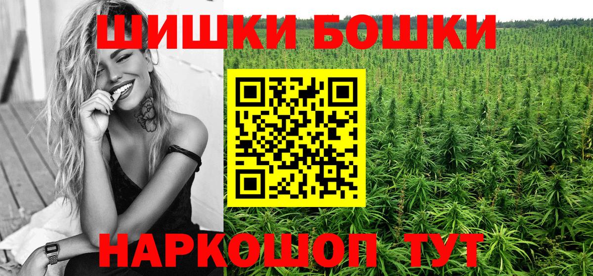 МАРИХУАНА конопля  Бошки марихуана индика  Конаково  Вход с VPN 